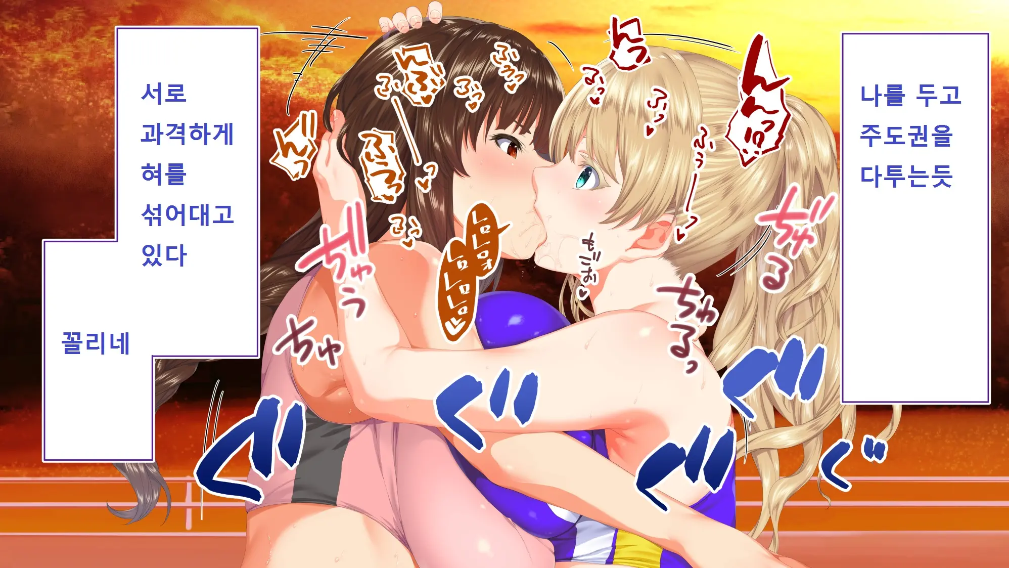 Rikujoubu Joshi Wa Ore No Nama Onaho!!!